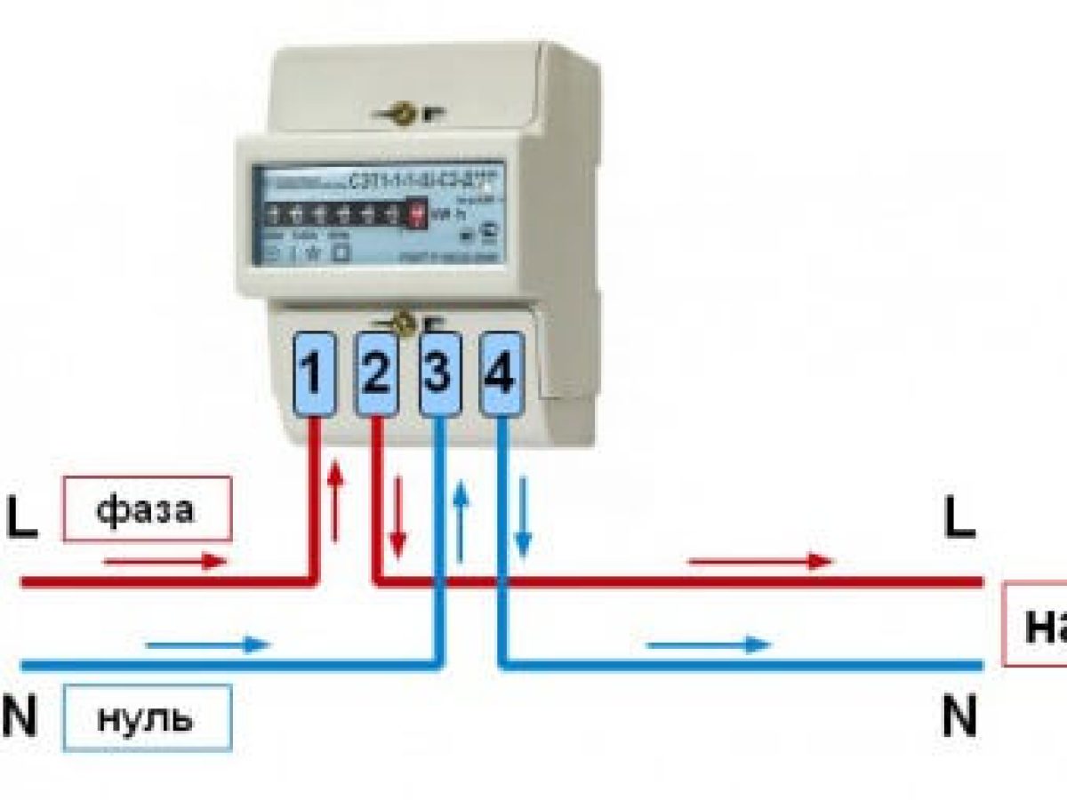Как подключить однофазный счетчик электроэнергии